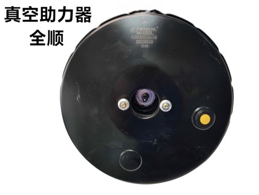 Dobra cena. Genuine Brake Booster 10