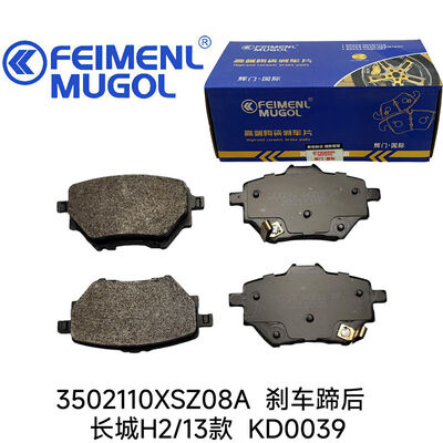 Dobra cena. Niezawodny Aftermarket 3502110XSZ08A OEM tylne hamulce buty KD0039 dla Great Wall H2 (2013), zaprojektowane dla długotrwałej wydajności i stabilności. w Internecie