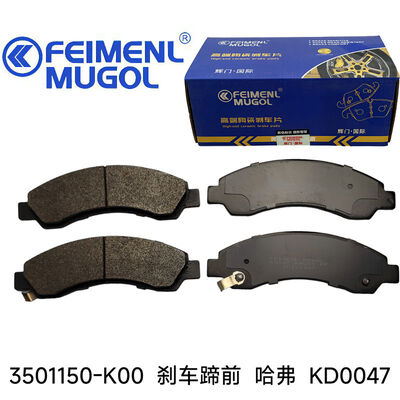 Dobra cena. Stabilna wydajność 3501150-K00 Oryginalne klocki hamulcowe przednie KD0047 do Great Wall Haval, odpowiednie do warunków jazdy miejskiej i autostradowej. w Internecie