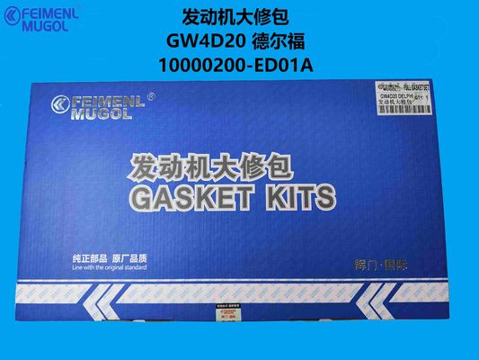 Dobra cena. 10200200-ED01 OEM Engine Overhaul Kit – Tailored for GW4D20D Turbo Diesel (Bosch System) w Internecie