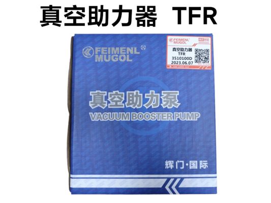 Dobra cena. Oryginalny Premium 3510100D do wspomagania hamulców, niezawodna siła hamowania dla Isuzu TFR w Internecie