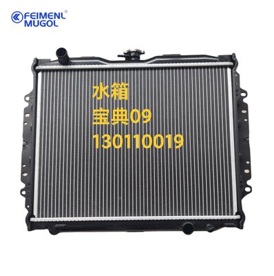 jakość Premium OEM-Quality Radiator 130110019 dla modeli JMC Baodian 2009, zaprojektowany w celu zapewnienia skutecznego rozpraszania ciepła i stabilnego obiegu płynu chłodniczego. fabryka