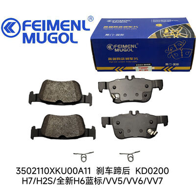 Dobra cena. Oryginalny zamiennik KD0200 tylne hamulce but 3502110XKU00A11OEM dla Haval i WEY SUV wyprodukowane zgodnie z oryginalnymi specyfikacjami fabrycznych z doskonałym dopasowaniem. w Internecie
