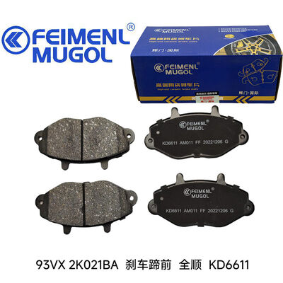 Dobra cena. Premium Front Brake Shoe 93VX 2K021BA dla Transit Vans, zaprojektowany dla niezawodnej mocy hamowania i zwiększonego bezpieczeństwa jazdy. w Internecie