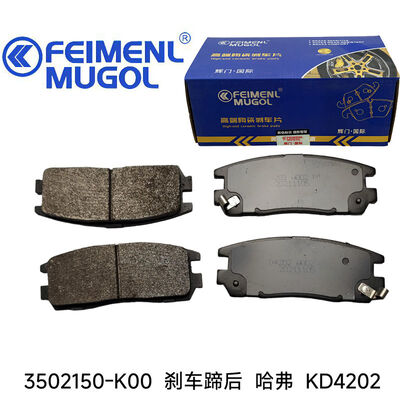 Dobra cena. Wysokiej wydajności KD4202 tylna szopka hamulcowa 3502150-K00 OEM dla zastosowań Great Wall Haval, zaprojektowana do stałego tarcia i stabilnej reakcji hamulcowej. w Internecie