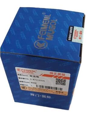 Jakość Filtr paliwa jakości OEM 5-87310335 do ciężarówki ISUZU NHR & NKR Diesel fabryka